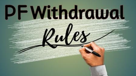 pf withdrawal rules