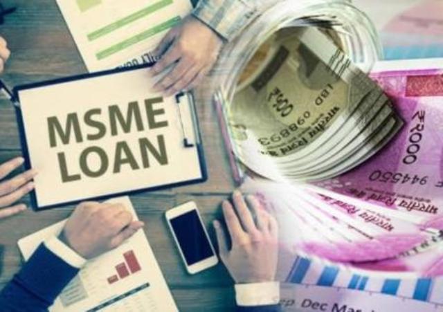 msme loan scheme
