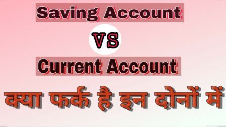 Saving Account & Current Account
