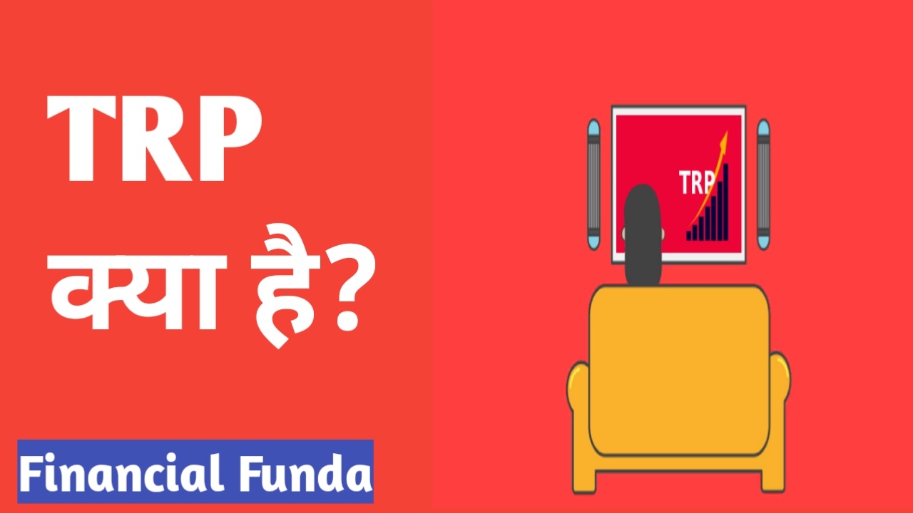 What is TRP (Target Rating Point) TRP Ratings