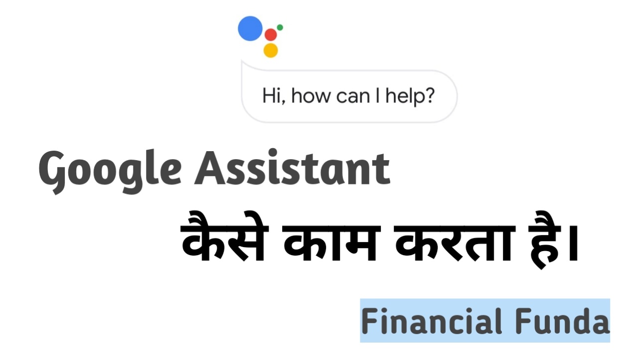 google assistant feature