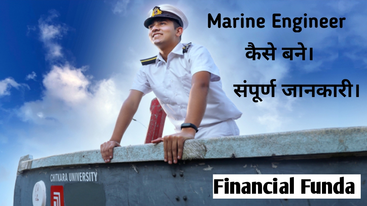 How to become marine engineer?